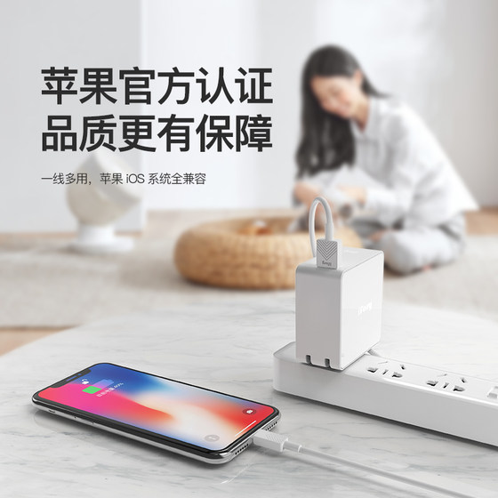 Ifory MFI Certified Data Cable Supports IPhone 11pro / XS / 7 / 8 Fast Charging Apple 13 / 12 Universal Ifory MFI Certified Data Cable Supports IPhone 11pro / XS / 7 / 8 Fast Charging Apple 13 / 12 Universal