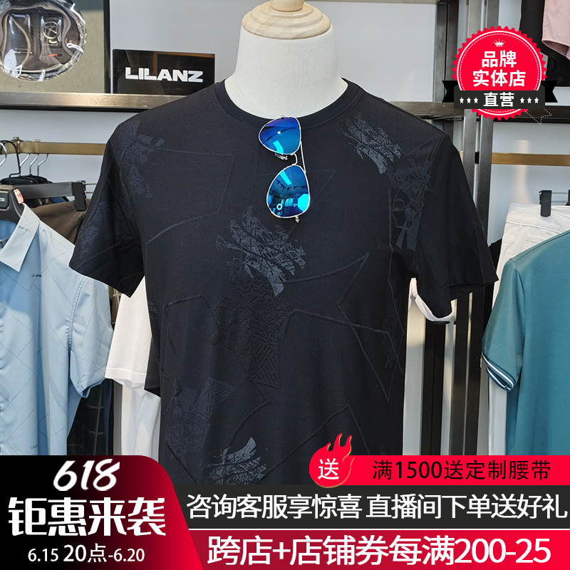 利郎男装专柜正品2021夏款圆领短袖t恤修身男商场同款21XTX6081Y