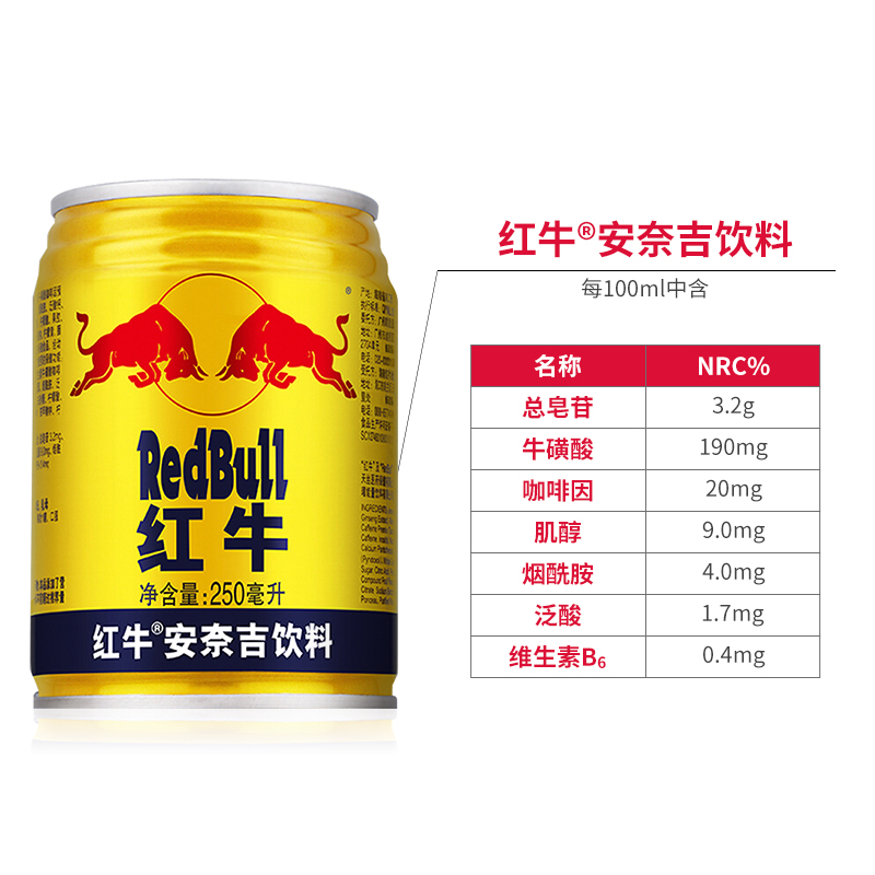 红牛redbull饮料12罐安奈吉