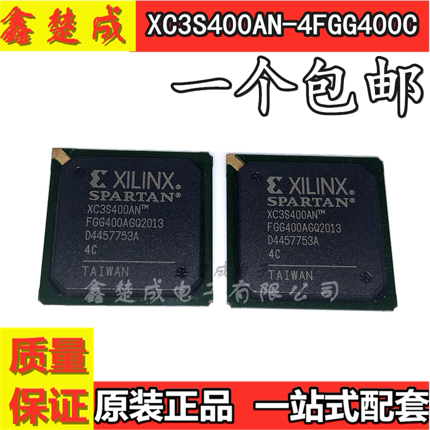 tda7388tda7850yd7388四声声道汽车功放音频功率放大器芯片微处理器