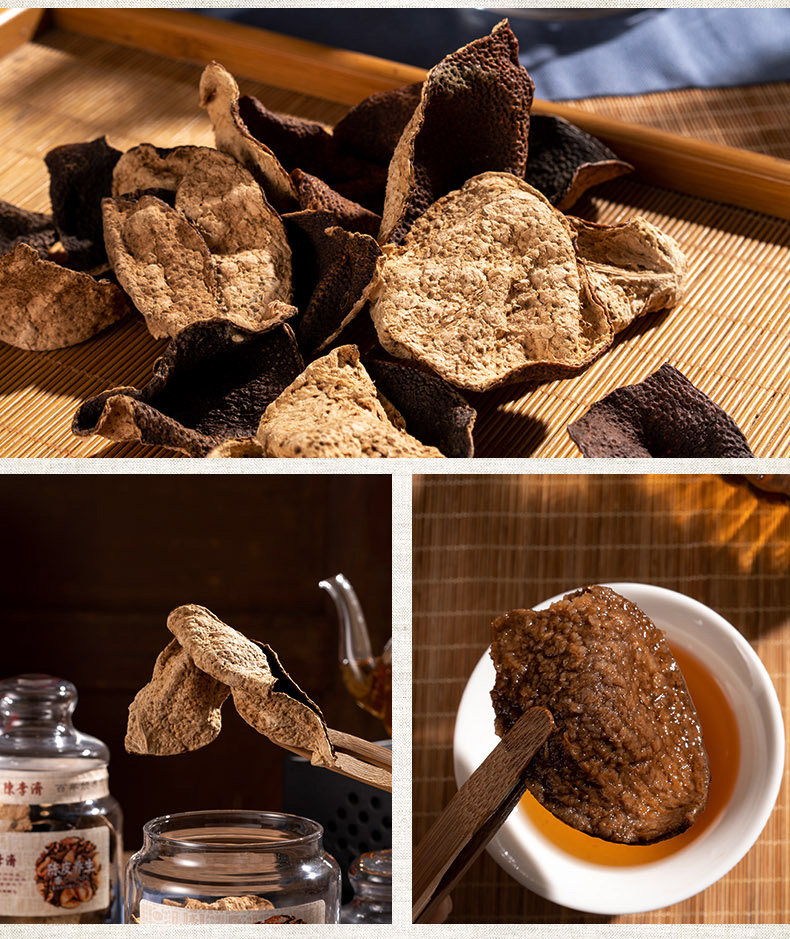 陈李济陈皮官方旗舰店正品新会十年陈皮广东特产10年陈橘皮干35g