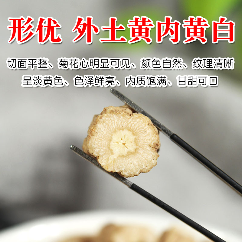 党参甘肃500克中药材正品旗舰店干货切片泡水无硫党参