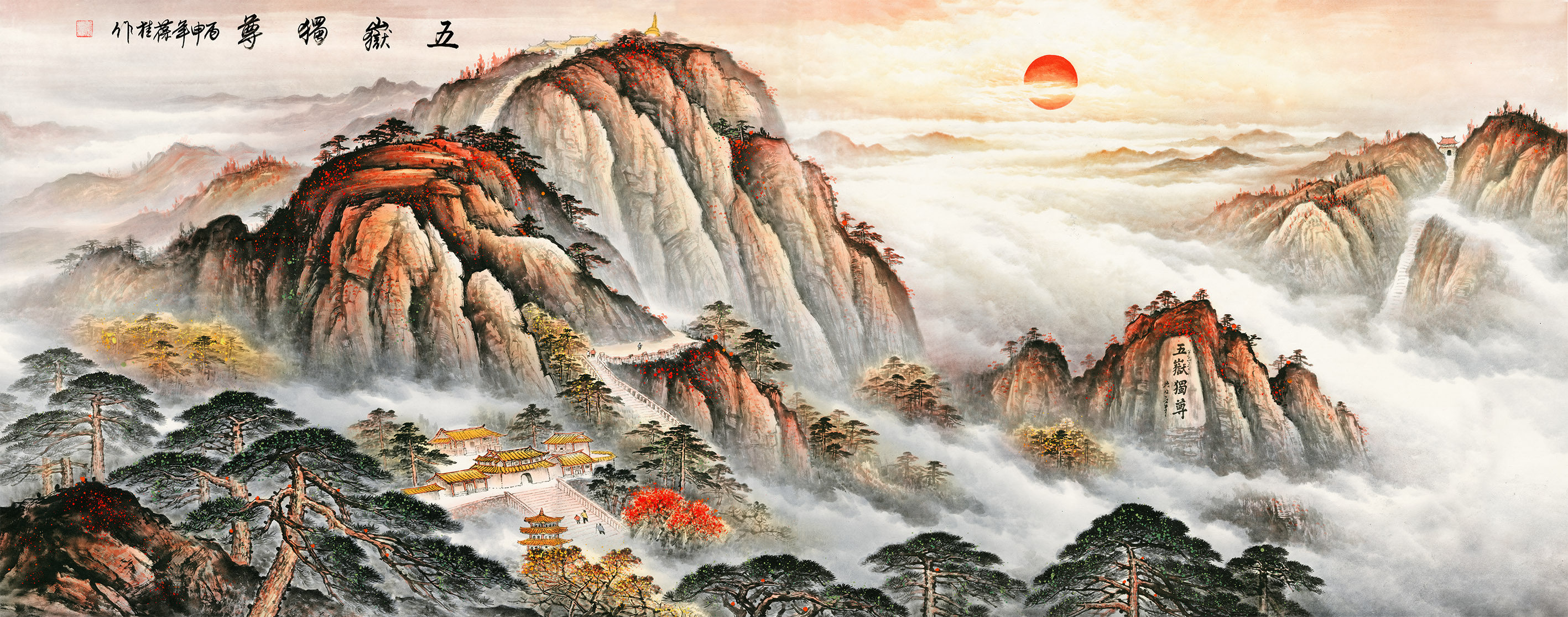 近现代装饰画喷画清微高清微办公室葆桂山水巨幅风水国画