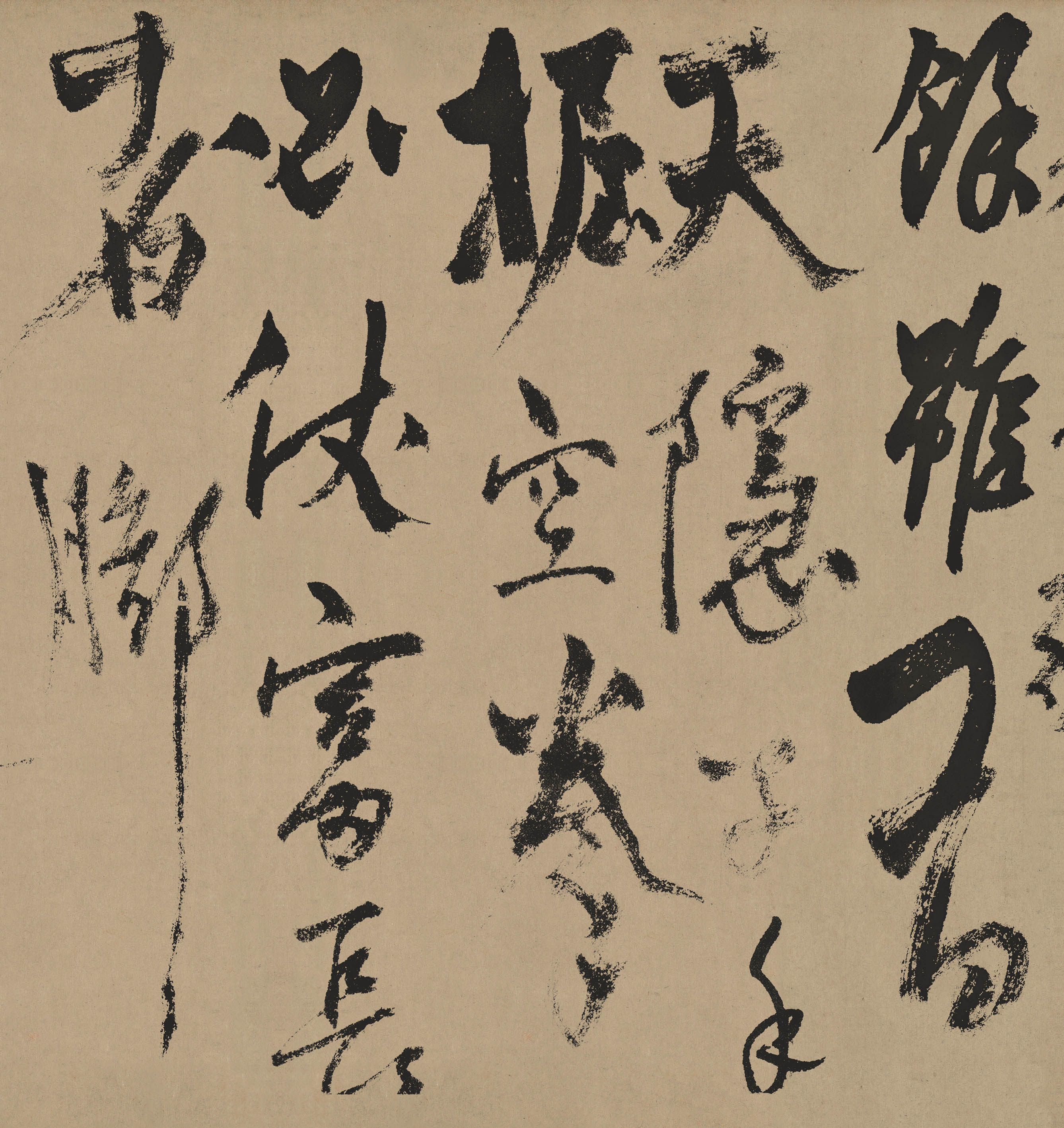 杨维桢真镜庵募缘疏卷行草书纸本真迹复制字帖书法