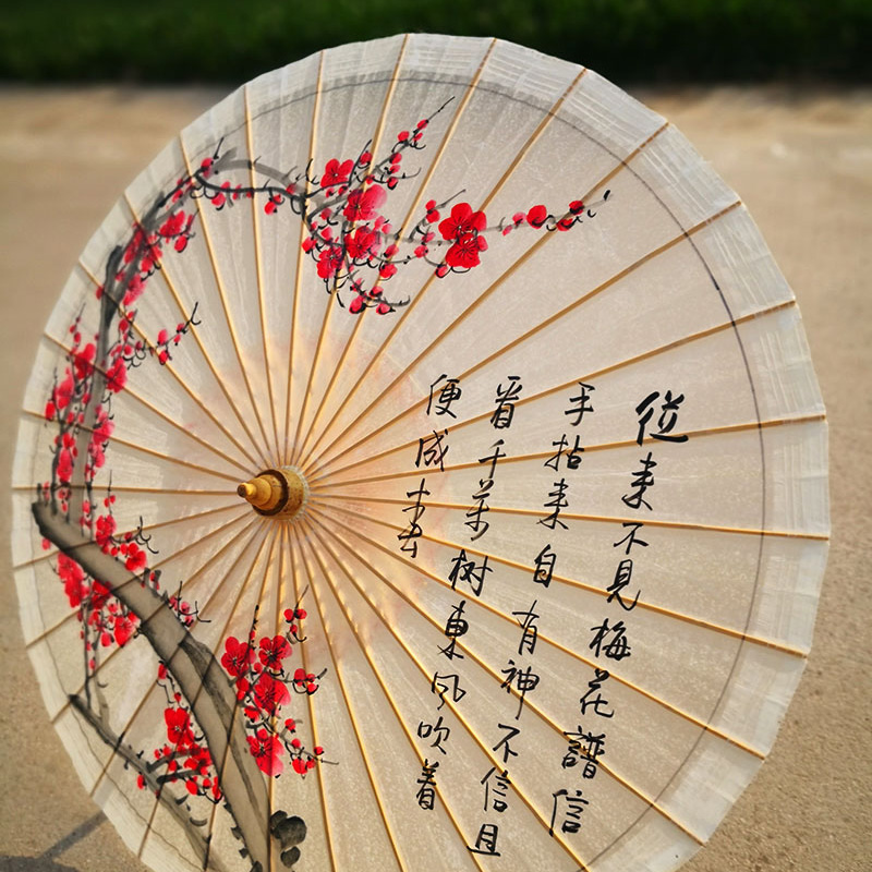 汉服雨伞国风古风油纸伞遮雨遮阳唐风宋雨手绘梅花谱复古典古装伞