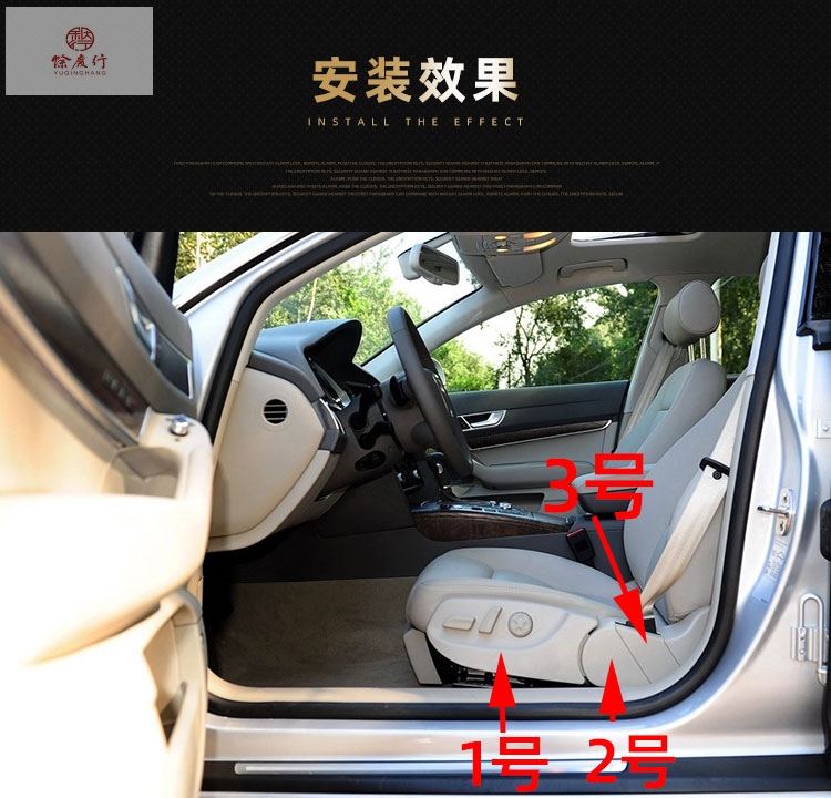 奥迪a6l座椅护板a4l安全带c6主副调节开关座椅及附件