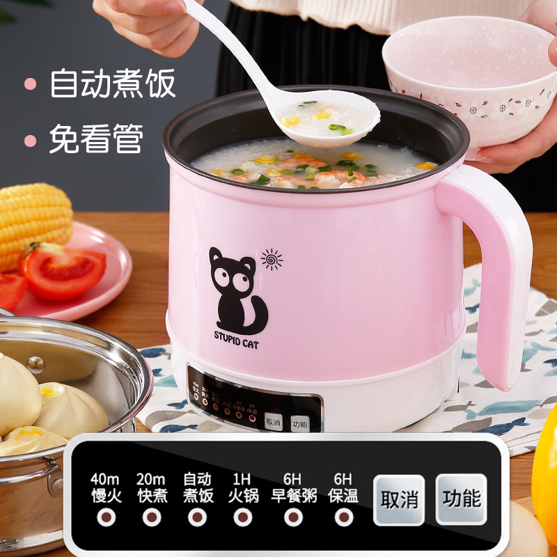 奶锅智能插电不粘汤锅家用宝宝辅食锅小热牛奶锅