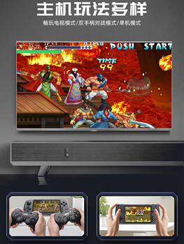 ເກມ console arcade ມືຖື 4.5 ນິ້ວ Three Kingdoms Journey to the West King of Fighters Tetris ໄວເດັກແບບຄລາດສິກ joystick ເຊື່ອມຕໍ່ກັບໂທລະພາບ