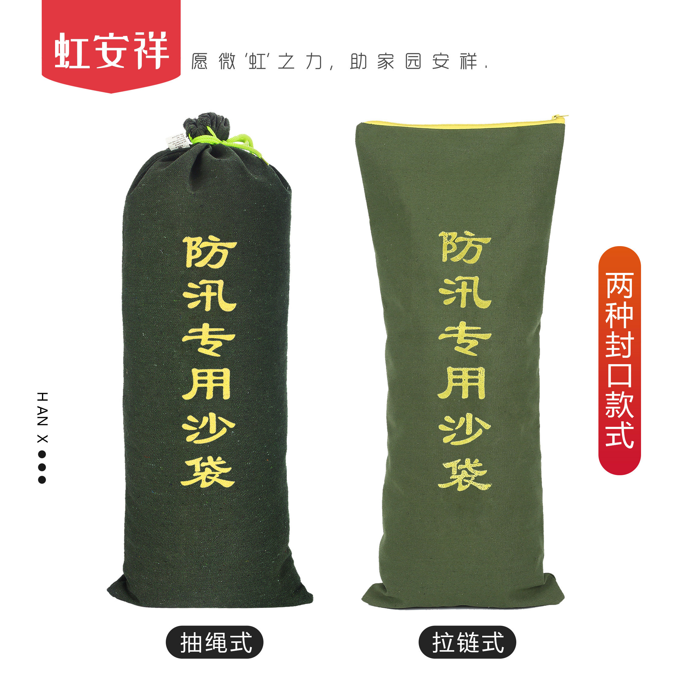防汛沙袋 防洪 专用家用防水消防抗洪防讯空帆布加厚吸水膨胀包邮