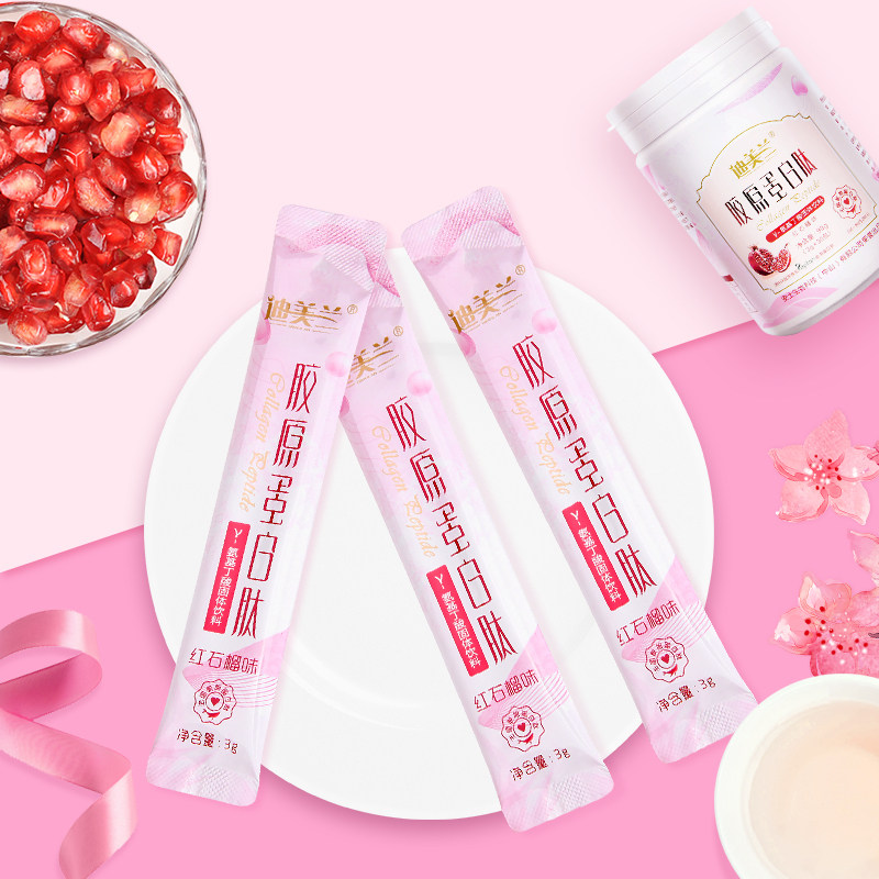 迪美兰胶原蛋白粉小分子水解肽鱼片口服液态饮精华正品美颜抗糖化