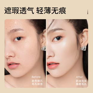 鎏金清透粉底液持久水润不脱妆遮瑕清薄保湿提亮肤色