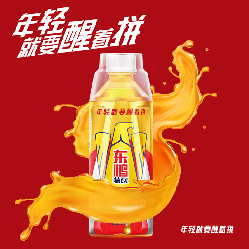 东鹏特饮维生素能量饮料500ml瓶装整箱运动健身饮品功能饮料饮品