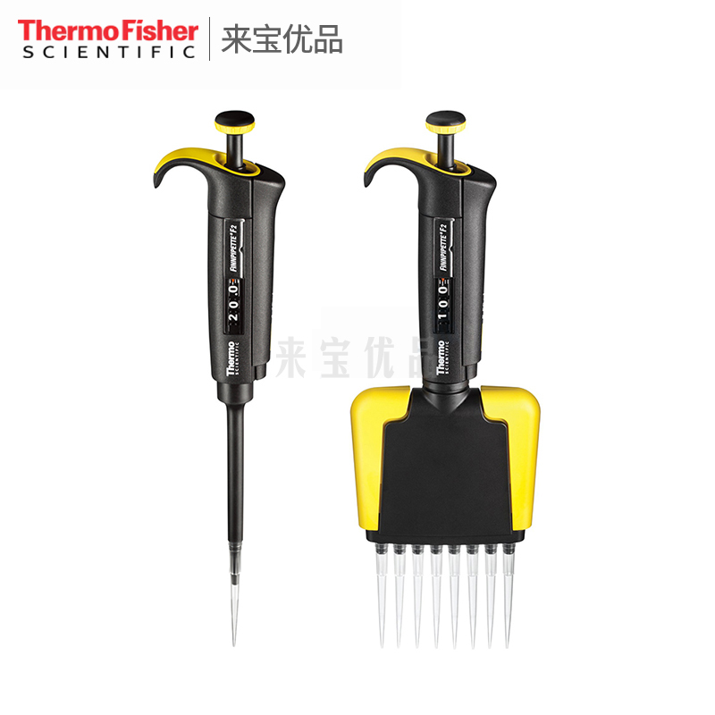 手动单道移液器数字微量移液枪大容量可整支消毒加液枪实验室移液器