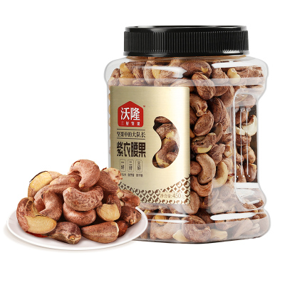 沃隆紫皮腰果450g1罐21年新货年货坚果炒货