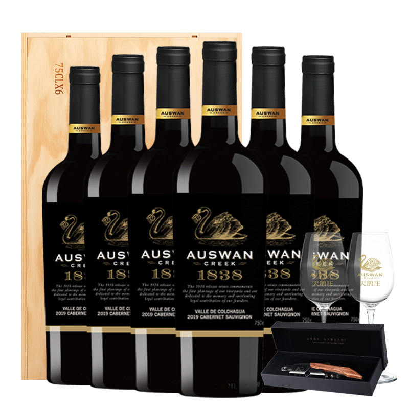 天鹅窖藏bin99混酿干红红葡萄酒澳洲原瓶进口红酒干红静态葡萄酒