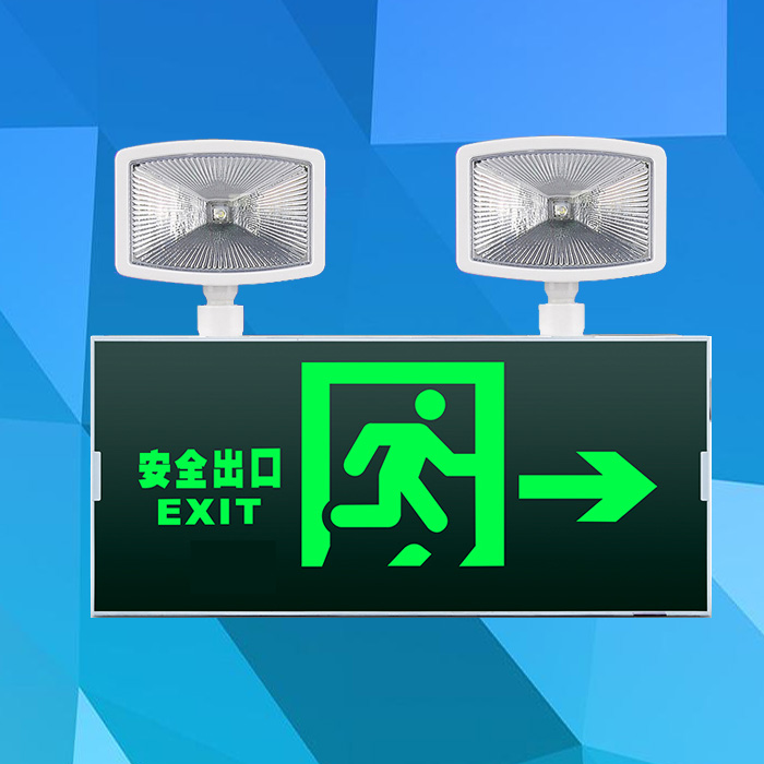 楼层显示灯消防应急灯l楼层层数标志灯接电led层号楼层显示指示牌