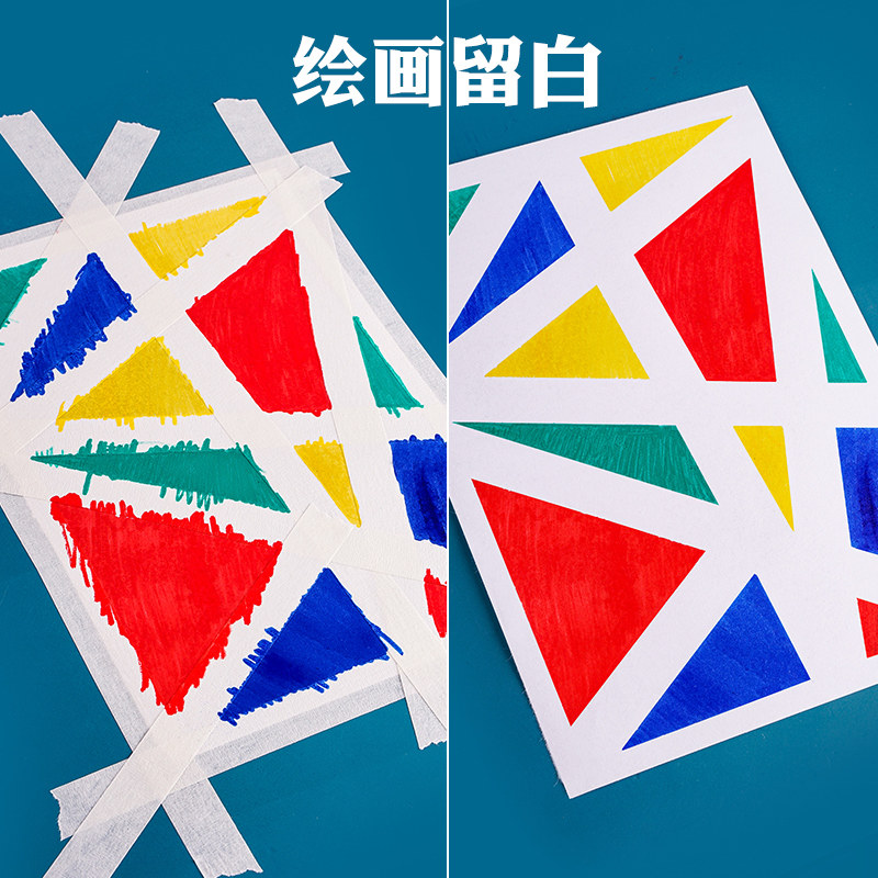 胶带得力美纹纸美术生专用纸无痕痕美缝纸画画胶带