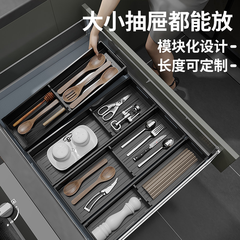 收纳厨房抽屉分隔内置碗架柜橱柜碗盘盘子碗筷厨房置物架