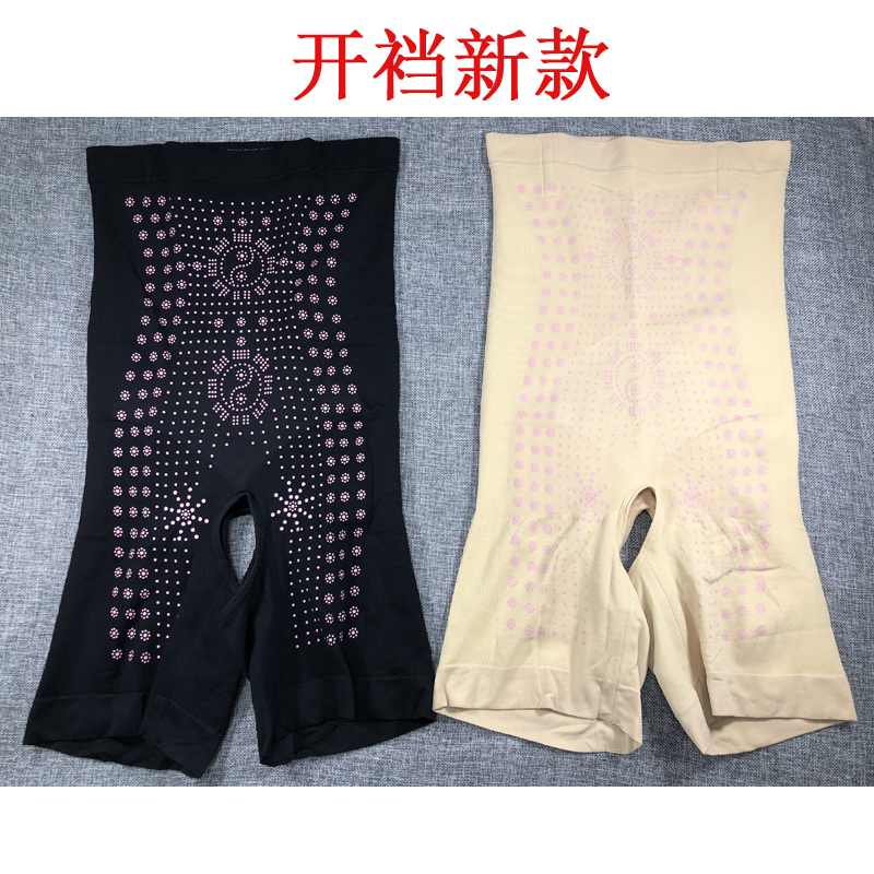 茜木x70967129负离子远红外养生产后修复收腰塑形塑身