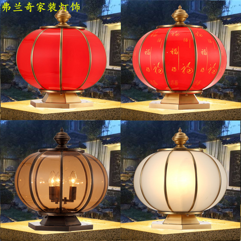 全铜柱头灯墙头围墙灯户外庭院门柱灯别墅led防水中式大门柱头灯