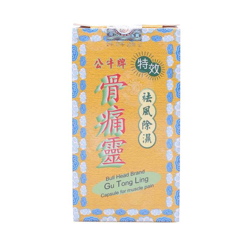 公牛牌特效骨痛灵胶囊50粒风痛刺骨腰酸背痛头疼背痛痛风麻痹