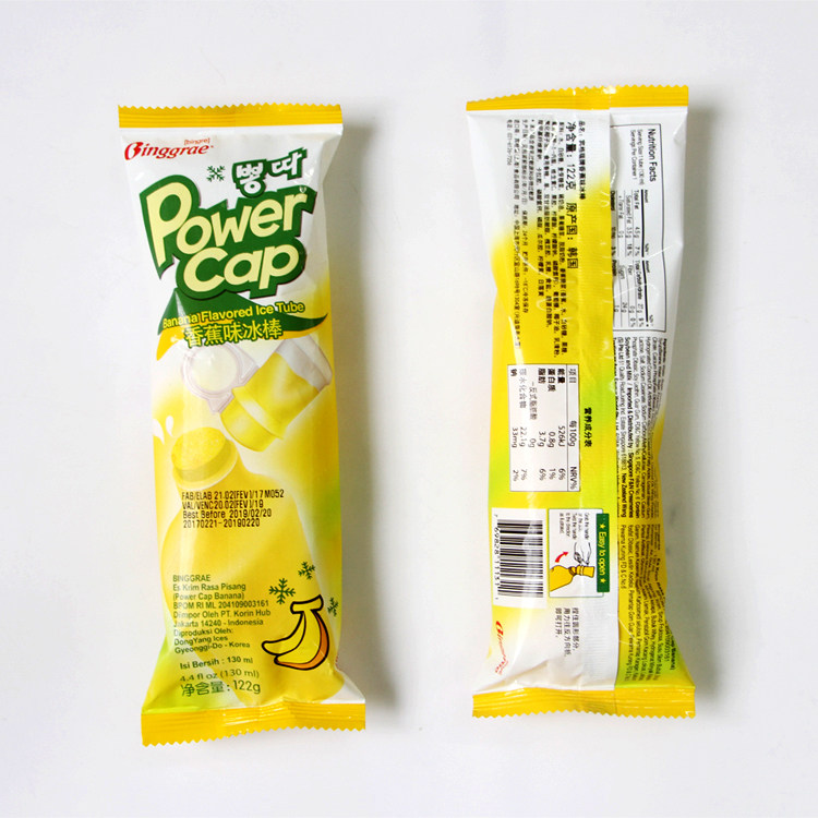 韩国binggrae宾格瑞香蕉味碎冰冰130g5支进口冰棒冰淇淋