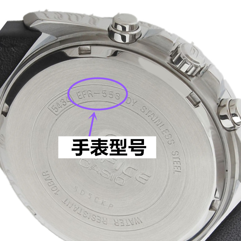 适用于卡西欧手表电池mtp ltp-2069 2064a 1183 1239 1246 1343