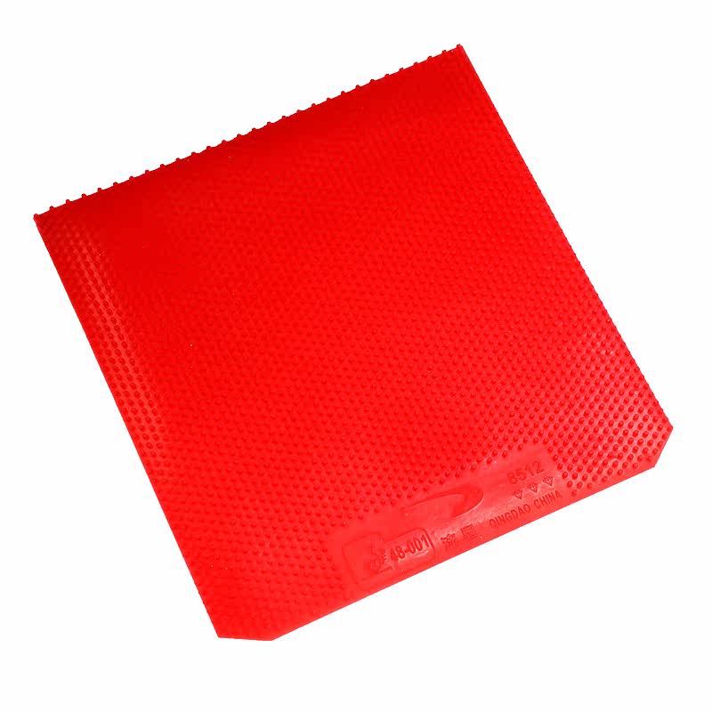 长胶精英乒乓流星8512乒乓球拍颗粒胶皮皮套乒乓套胶