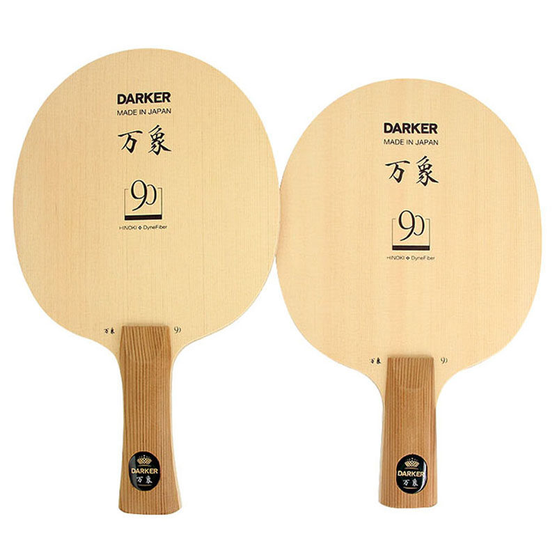 达克乒乓球拍高档碳素桧木纤维darker白纤维maxpure乒乓底板