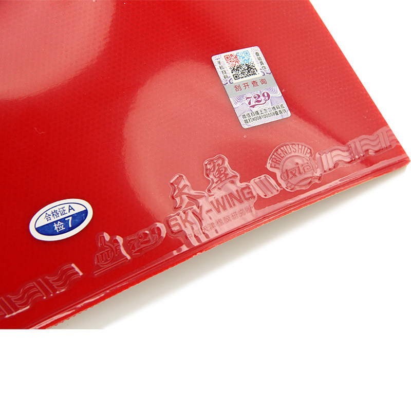 精英乒乓网729友谊天翼乒乓球拍反手轻量型粘性反胶胶皮套胶