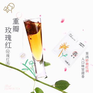 喜茶真花茶礼盒伴手礼冷热泡茶包秋冬4口味混合装8包/盒