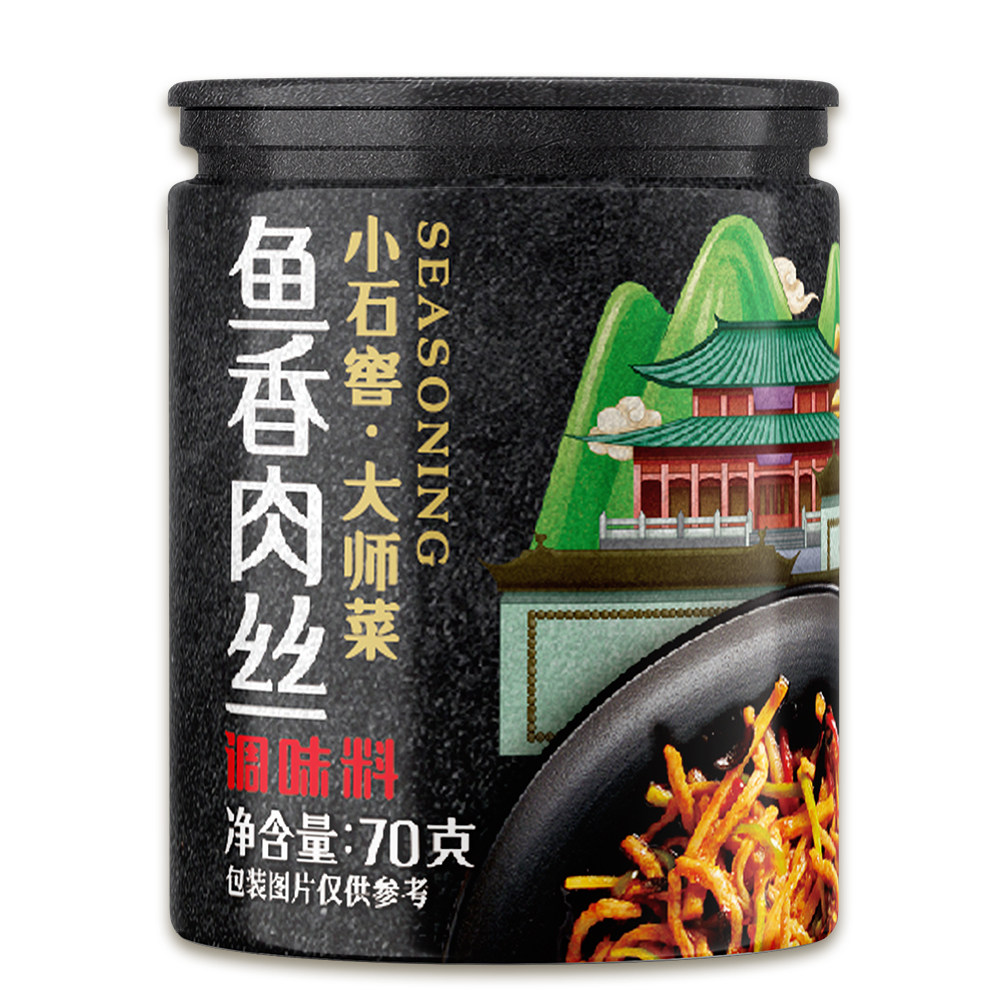 鱼香肉丝调料小石窖 炒菜调料包