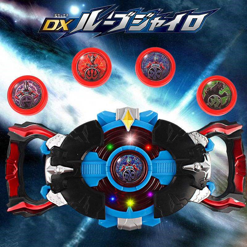 新款罗布兄弟奥特变身陀螺武器罗索布鲁召唤奥特曼玩具专区