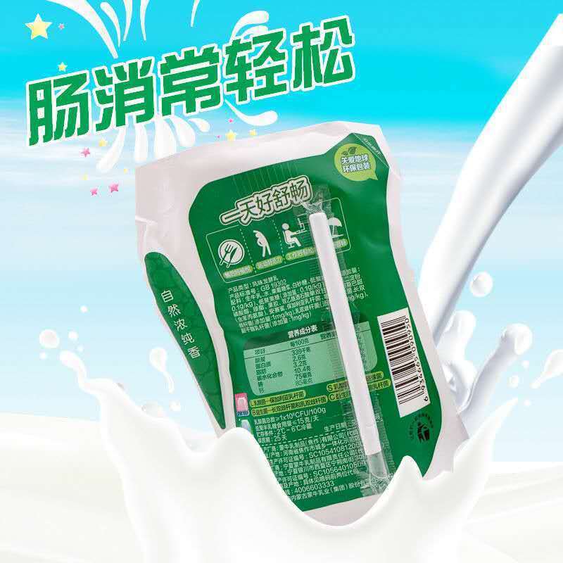 新日期益生180克酸奶克林爱克牛乳菌生生元芝士酸奶