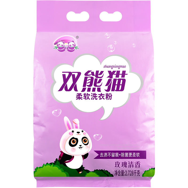 双熊猫柔软洗衣粉玫瑰清香2728g优惠促销装包邮持洗衣粉