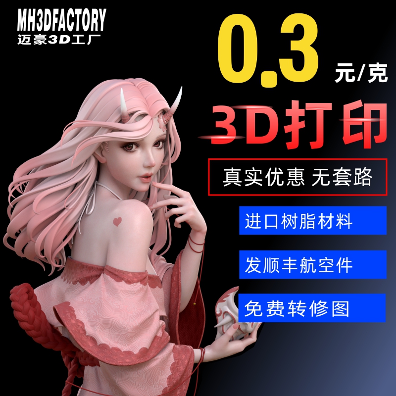 免費舞臺3d模型_免費3d模型網站有哪些_幼兒園桌椅免費3d模型下載