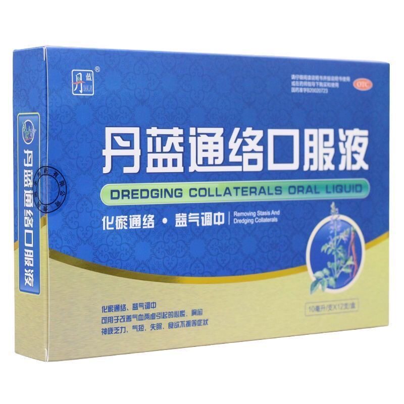 丹蓝通络口服液10ml12支气短失眠食欲不振气血两虚补气补血