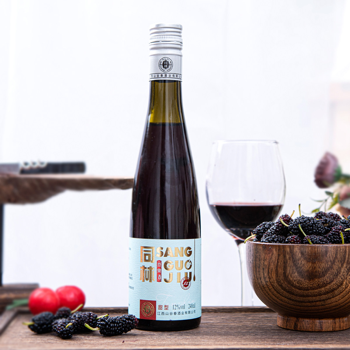 同林桑果酒12度甜型桑葚原汁发酵高颜值晚安酒女士低度微醺248ml