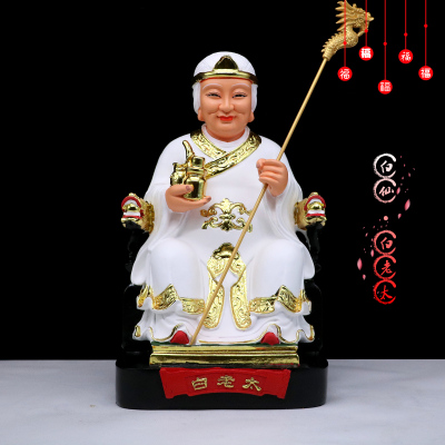 包邮树脂保家仙12寸 16寸白仙太爷白仙太奶神像家