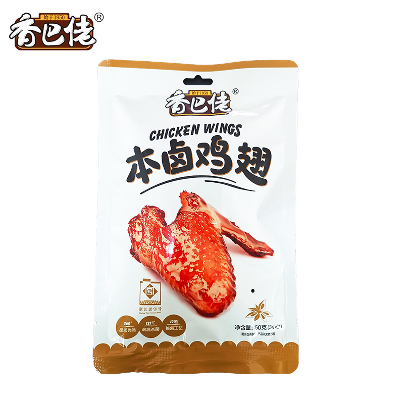 香巴佬本卤蜜汁鸡翅60g*2独立包装