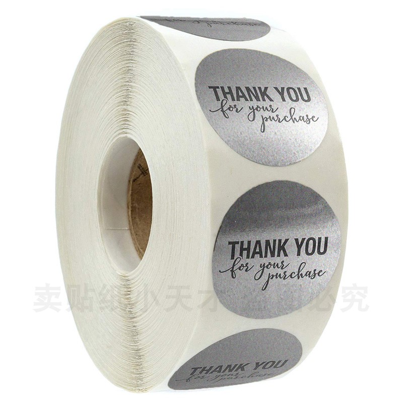 500张感谢烫金贴纸不干胶标签圆形银色剪贴簿包装不干胶标签