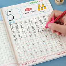 数字描红本幼儿练字贴幼儿园练字写字本帖初学者儿童拼音幼小衔接 数字描红本幼儿练字贴幼儿园练字写字本帖初学者儿童拼音幼小衔接