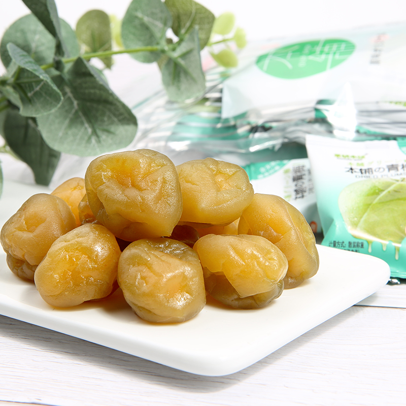 菓研本铺青梅蜜饯干果袋装新鲜酸话梅组合