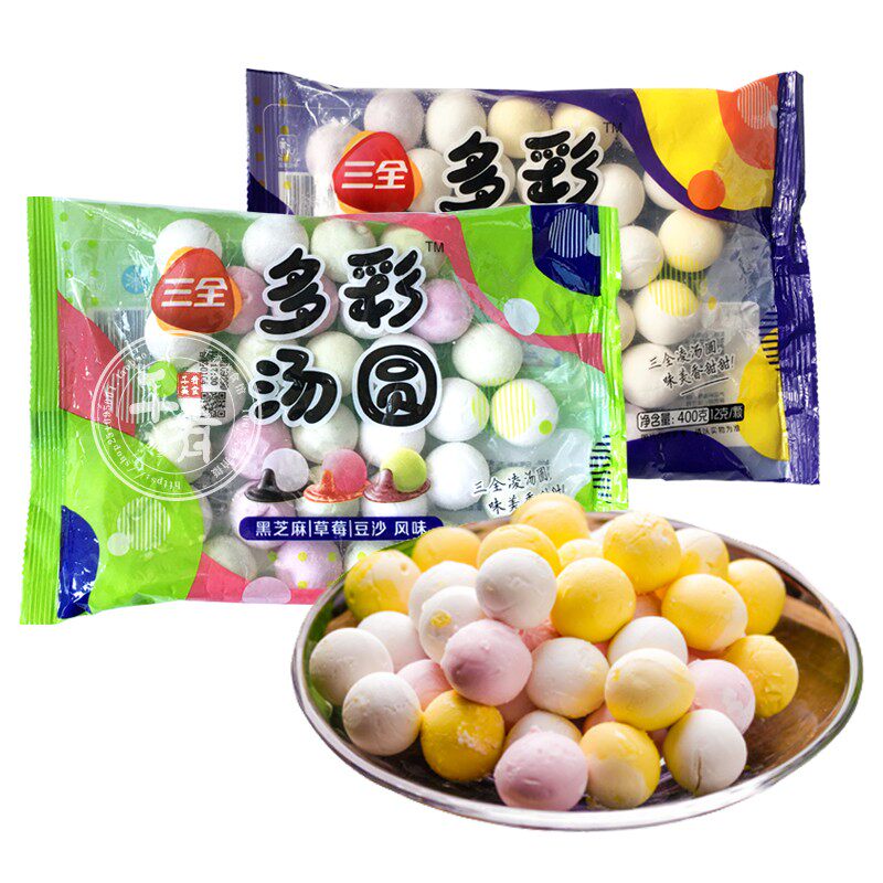 汤圆三全多彩炫彩水果香橙花生草莓芝麻豆沙汤圆