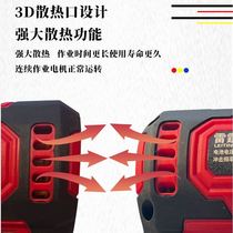 Lithium Electric Electric Wrench Industrial Grade Large Torque Charging Impact Wrench Holder Zi Work With Wind Gun Power Tools