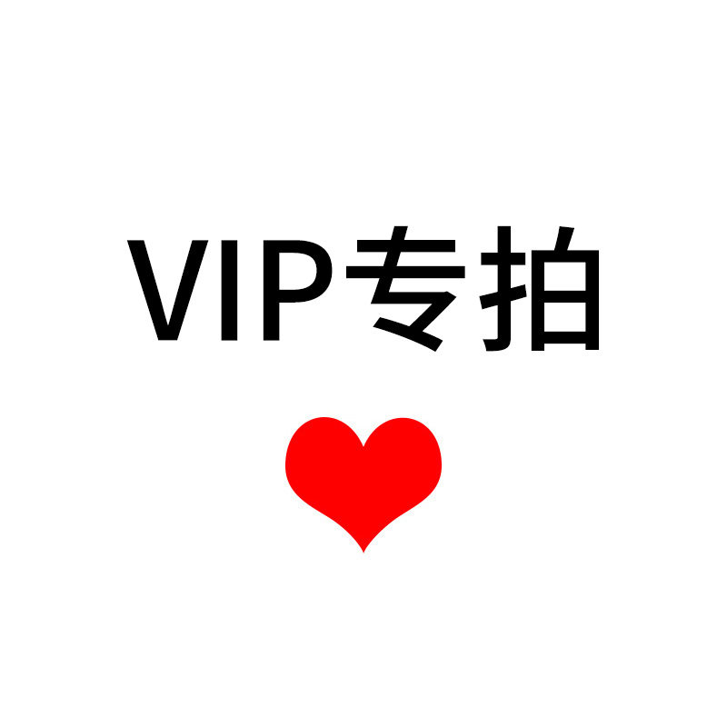 vip专拍客户多特瑞doterra精油自营单方精油