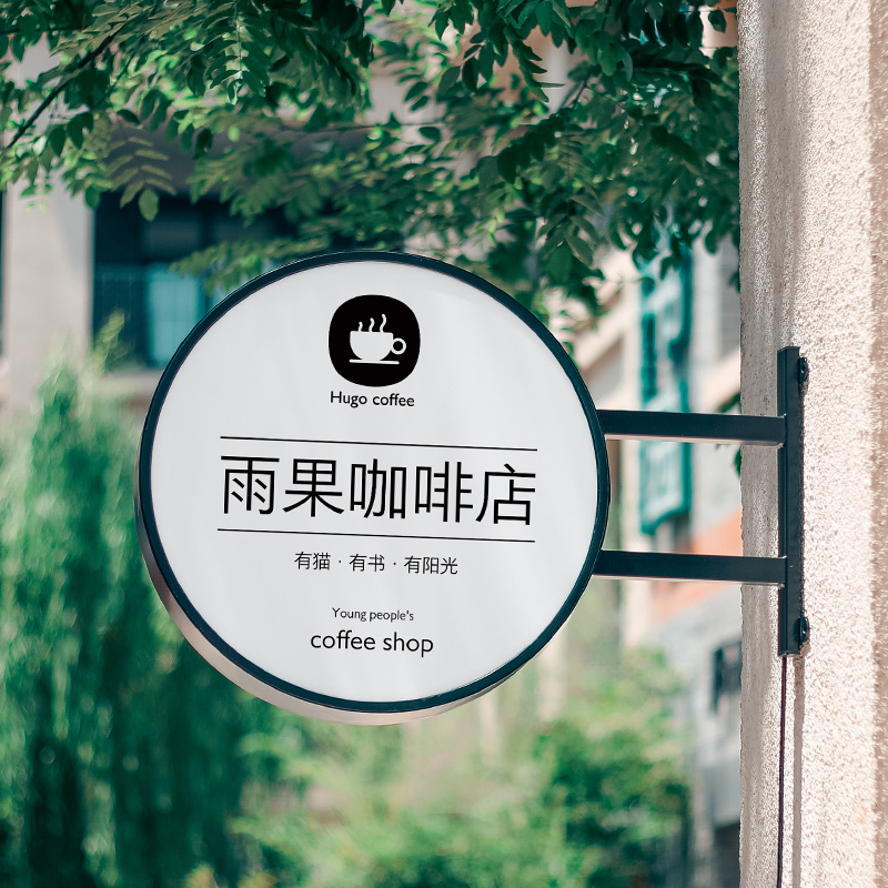 圆形led吸塑灯箱挂墙式双面广告牌定做户外店铺侧招牌悬挂小灯牌