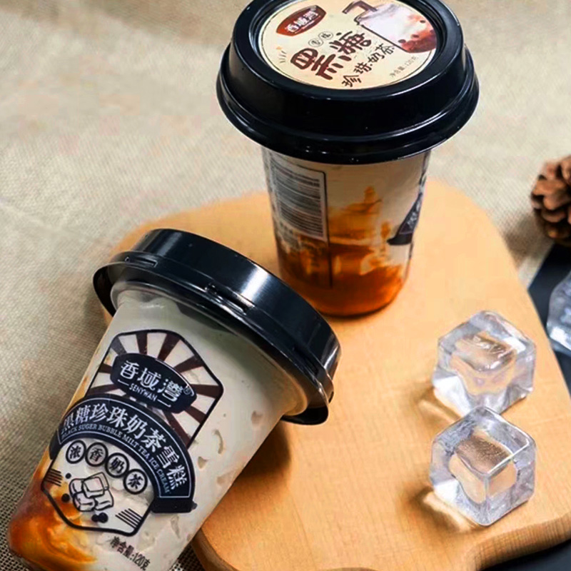 香域湾黑糖珍珠奶茶杯雪糕冰淇淋冰激凌 冷饮奶茶味奶香