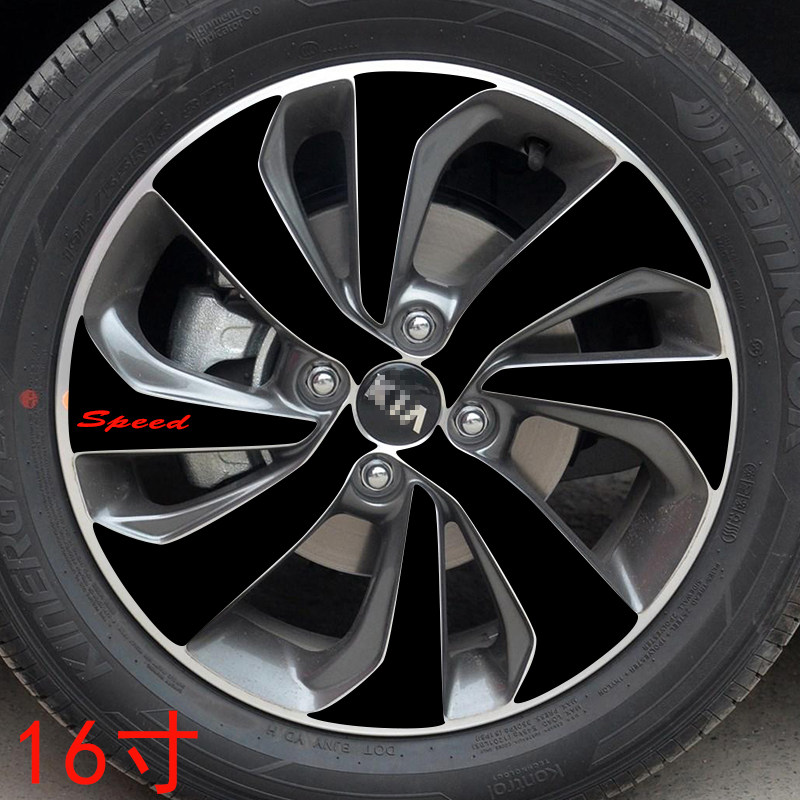 适用于起亚kxcross轮毂贴纸kxcross个性改装彩膜钢圈汽车内饰贴片