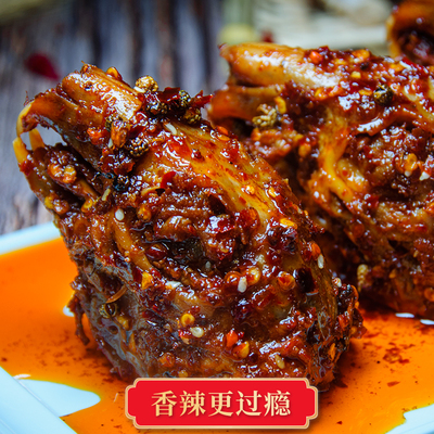 盐帮兔当家麻辣兔头3个装四川特产成都双流老妈自贡冷吃真空即食